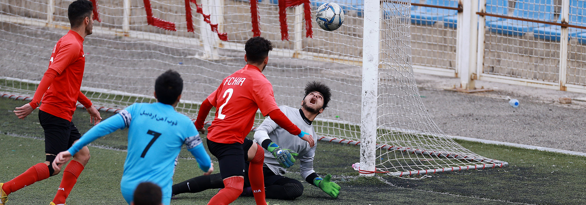 آکادمی کیا 2 - 1 ذوب آهن اردبیل